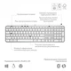 Клавiатура бездротова Logitech MX Keys S Pale Grey (920-011588) - зображення 12