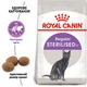 Сухой корм Royal Canin Sterilised 37 для кастрированных котов и стерилизованных кошек 4 кг (арт 2537040) - изображение 4