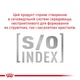 Корм для дорослих собак ROYAL CANIN URINARY S/O DOG 2,0 кг (39130201) - изображение 5