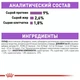 ПАК.Влажный корм Royal Canin STERILIZED JELLY (Желе) для взрослых стерилизованных кошек 12шт по 85 г - изображение 4