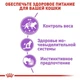 ПАК.Влажный корм Royal Canin STERILIZED JELLY (Желе) для взрослых стерилизованных кошек 12шт по 85 г - изображение 5