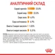 Корм для котів ROYAL CANIN HAIR&SKIN CARE 10,0 кг для підтримки здоров’я шкіри та блиску шерсті (2526100) - изображение 8