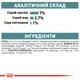 Вологий корм для дорослих котів ROYAL CANIN HAIRBALL CARE, для виведення грудочок шерсті, 85 г - изображение 8