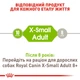 Сухий корм для дорослих собак дрібних порід ROYAL CANIN XSMALL ADULT - 1,5 кг - изображение 3