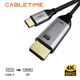 Кабель CABLETIME USB Type-C to DisplayPort (совместим с Thunderbolt 3/4) 1.8m 4K/60Hz для MacBook/iMac - изображение 1