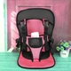 Бескаркасное автокресло для детей Mylti Function Car Cushion (US-377) - изображение 6
