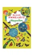Книга-картонка. Великий віммельбух. Мікросвіт F00028206 9786175471227 - изображение 1