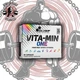 Вітаміни та мінерали OLIMP Vita-Min One 60 капсул - зображення 3