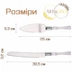 Набор нож и лопатка из акриловой нержавеющей стали и ручка из искусственного хрусталя Ari&Ana - изображение 3