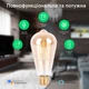 Розумна лампочка Nous P6 (5907772033753) - зображення 2