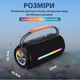 Портативная колонка BOOMSBOX 360 BT/TF/USB/AUX с подсветкой 10 Вт, черная - изображение 6