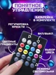 Автомобільне декоративне підсвічування салону авто від прикурювача з пультом 4 х 12 LED RGB 8 кольорів - зображення 3