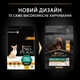 Сухий корм PRO PLAN Small&Mini Adult 1+ Everyday Nutrion для дорослих собак дрібних порід з куркою 3 кг - изображение 5