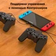 Портативная игровая консоль PowKiddy X2 HDMI 7-дюймов Чёрный (1013-003-00) - изображение 4