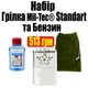 Комплект Каталістична грілка для рук Mil-Tec® Standart + Бензин Вогник - зображення 6