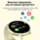 Смарт-годинник Modfit Business Milk | 1,28" IPS, 220 мАг, 240 х 240 128MB, HeartRate, IP67 | Жовтий - зображення 2