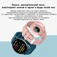 Смарт-годинник Modfit Business Pink | 1,28" IPS, 220 мАг, 240 х 240 128MB, HeartRate, IP67 | Рожевий - зображення 6