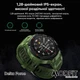 Смарт-часы Modfit Delta Force Army Green 36mm| 1,28" IPS, 400 мАч, 240 x 240 ,128MB, HeartRate, IP67 | Зеленый - изображение 6