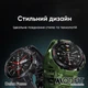 Смарт-часы Modfit Delta Force Army Green 36mm| 1,28" IPS, 400 мАч, 240 x 240 ,128MB, HeartRate, IP67 | Зеленый - изображение 7