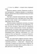 День, що навчив міні жити - зображення 2