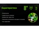 Секатор 205 мм Alloid PS-21205 - изображение 7