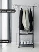 Стійка вішалка пересувна для одягу з полицею для взуття The New Coat Rack 365 CR на коліщатках - зображення 8