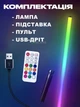 Напольный угловой RGB 360 Торшер светильник лампа ночник с пультом управления приложением регулировкой яркости GS-7474 - изображение 4