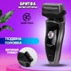 Чоловіча електробритва Kemei 8009-3W акумуляторна з титановою сіткою Чорна - зображення 1
