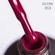 Гель-лак Gloss Company 215 приглушенная фуксия 11 мл - изображение 1