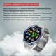 Смарт-часы SmartX X5Max мужские с функцией звонка и пульсометром со сменными ремешками, серебро - изображение 4