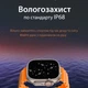 Смарт-часы водонепроницаемые SmartX8 Ultra с функцией звонка и NFC, Оранжевый - изображение 8