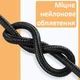 Кабель UGreen USB to Type-C 3A 18W Aluminium Alloy 0.25 м Тёмно-серый US288 (0136) - изображение 4