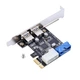 Контролер Ewell PCI-E to USB3.0 (2ext. 19pin USB header, Molex) VIA (EW081) - зображення 1