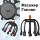 Массажер для головы Коготь осьминога Электрический релаксационный массажер для кожи головы - изображение 2