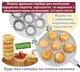 Форма для випічки печива Corby 7 тарталеток маленьких кошиків - зображення 4