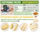 Форма для випічки горіхів на газу 16 горішків - Горішниця з тефлоновим антипригарним покриттям - Форма для випікання горішків зі згущеним молоком на газу - Форма для печива горішки - Форма для випікання горіхів Corby 16 половинок - зображення 4