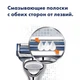 Станок Gillette Fusion SkinGuard (2) без підставки - зображення 8