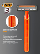 Станок Bic 3 (4) Sensitive для гоління - зображення 2