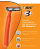 Станок Bic 3 (4) Sensitive для гоління - зображення 6
