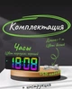 Настольные электронные часы светящиеся с большими цифрами на батарейках + USB GH0725 (RGB, будильник, термометр, календарь) - изображение 5