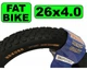 Покрышка для велосипеда Fat Bike 26" 4.0 для Фэтбайка - изображение 2