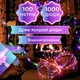 Гирлянда Роса нить 1000 LED длина 100 м с пультом от сети, мультиколор - изображение 6