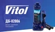 Домкрат гидравлический 2 тонны 345мм Vitol ДБ-02006 - изображение 5