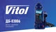 Домкрат гидравлический 3 тонны 372мм Vitol ДБ-03006 - изображение 5