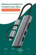 USB-хаб 5-in-1 USB-A/Type-C для 3хUSB 3.0 + SD/TF Card Reader адаптер hub-перехідник Blueendless HС502 - зображення 2