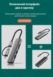 USB-хаб 5-in-1 USB-A/Type-C для 3хUSB 3.0 + SD/TF Card Reader адаптер hub-перехідник Blueendless HС502 - зображення 6