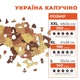 Великий Фігурний Дерев'яний Пазл Woods Story Карта України Капучіно XL - зображення 2