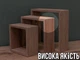 Полиці сет із 3. Квадратні полиці натуральне дерево Wood Mosaic Natural Сube Shelfes 30x30x11 см Cвітлий (WM-СNS-30x30x11) - изображение 8