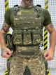 Плитоноска из Cordura с напашником аптечкой и комплектом подсумков Пиксель - изображение 2