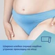 Прокладки послеродовые с крылышками 10 шт Canpol babies 78/007 5901691879058 - изображение 11